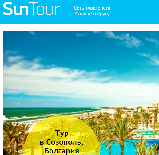 suntour
